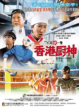 高压监狱法版